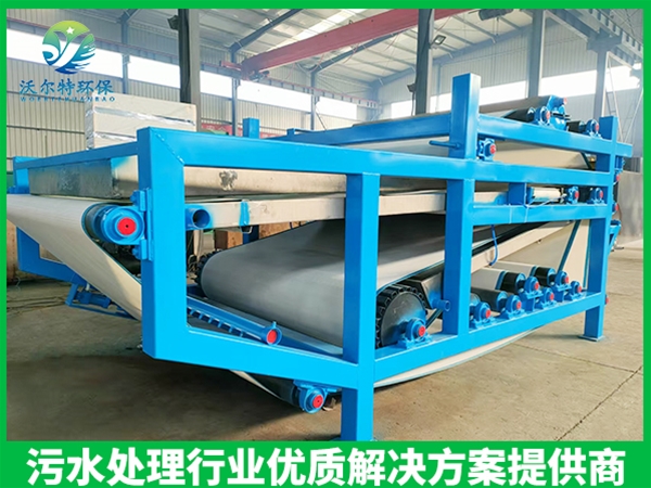 帶式壓濾機