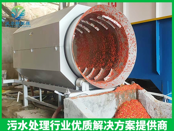 微濾機